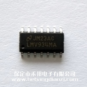 LMV934MA